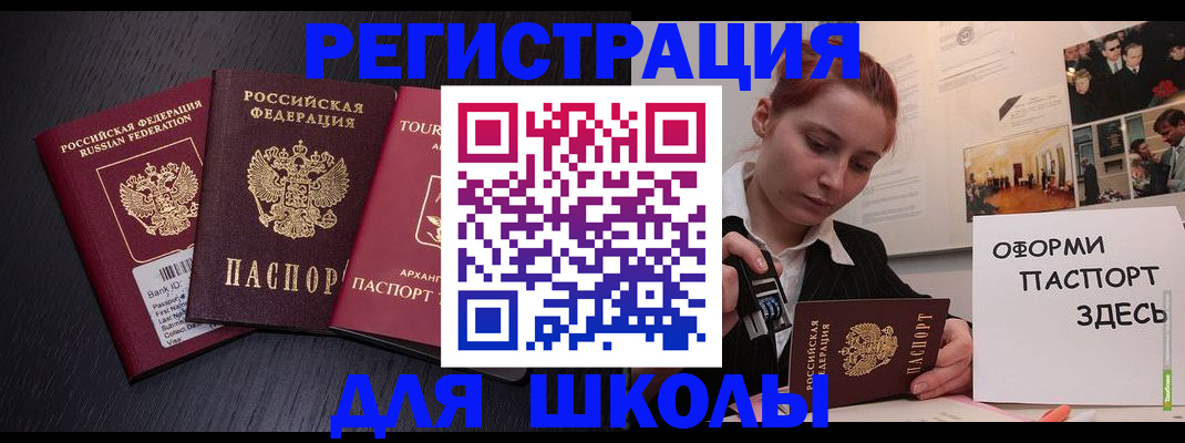 миграционный учет в Суздали