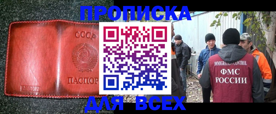 временная регистрация поиск в Суздали