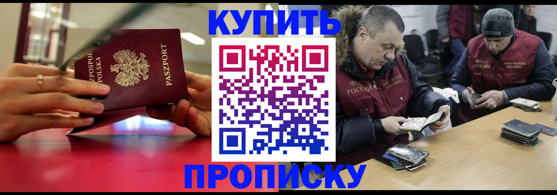 временная регистрация госуслуги в Суздали