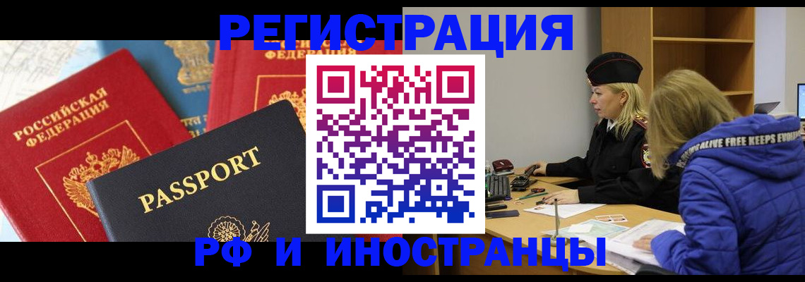 регистрация в Суздали