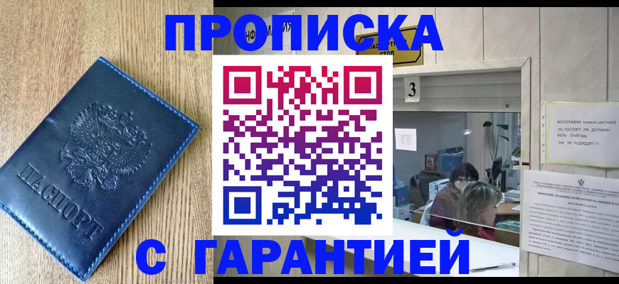временная регистрация госуслуги в Суздали